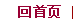 回沙巴登录【中国】有限公司官网